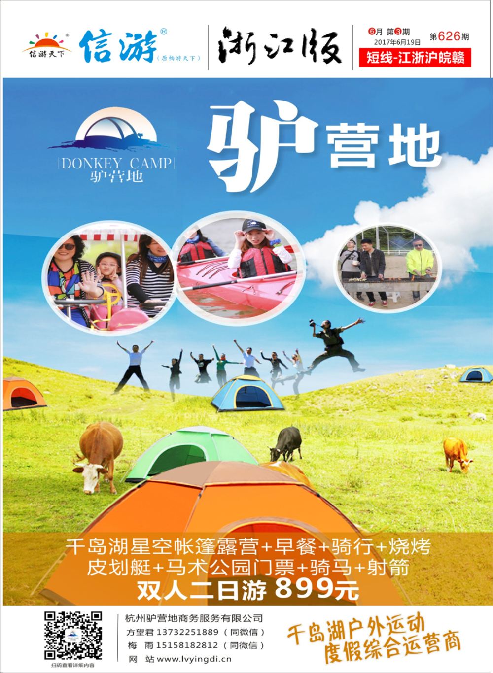 封面