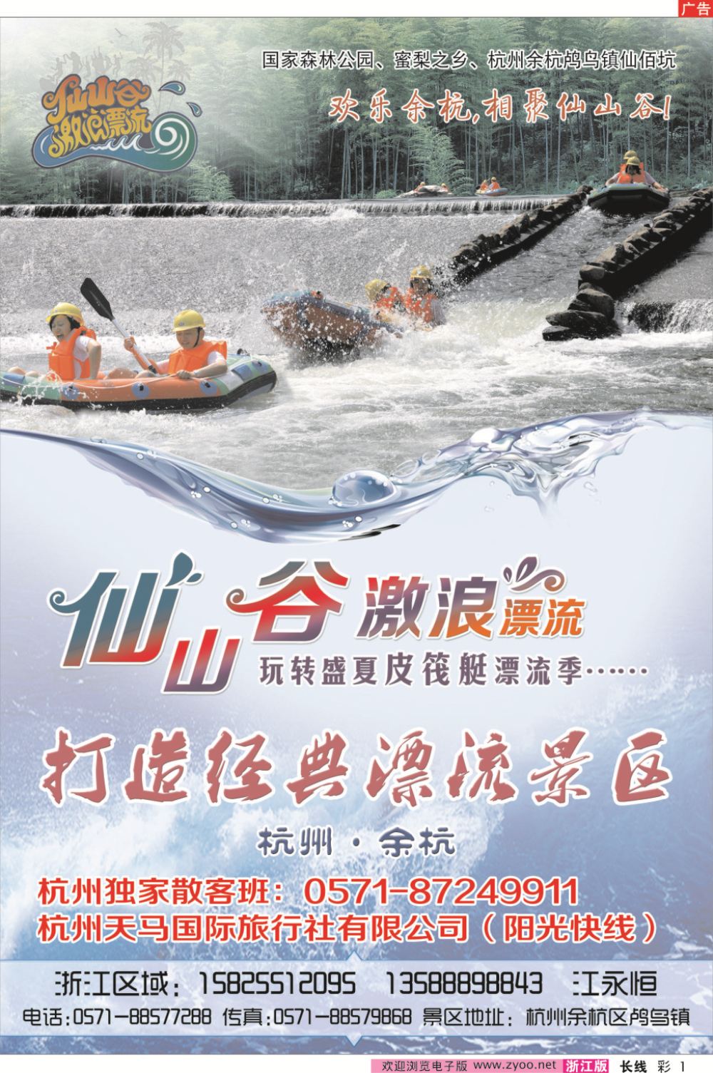 长彩6.c-1