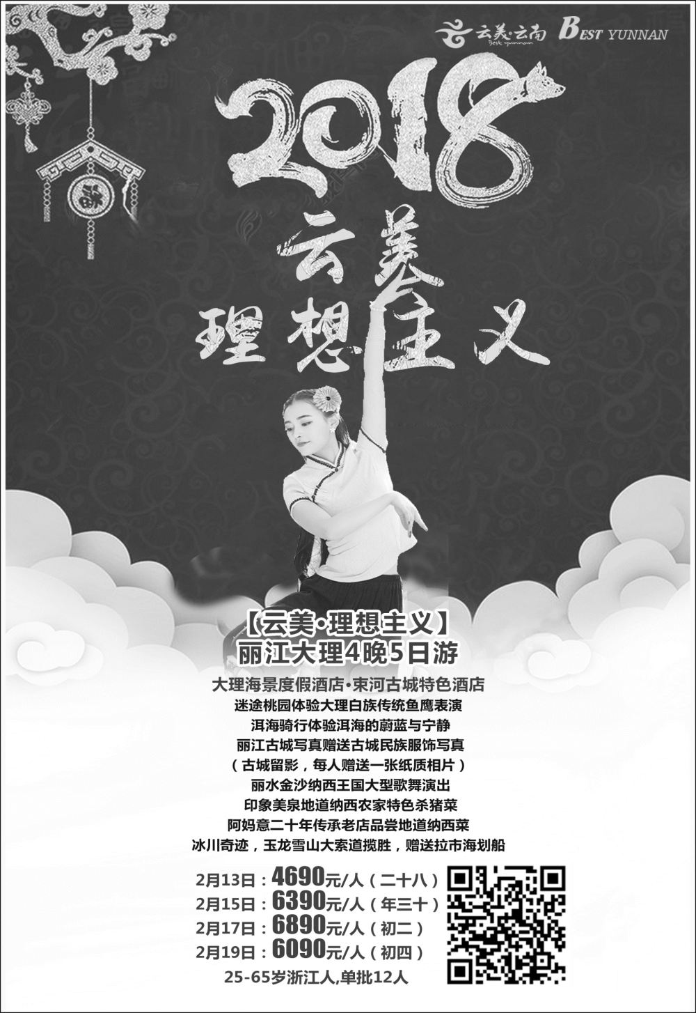 1云南新东方