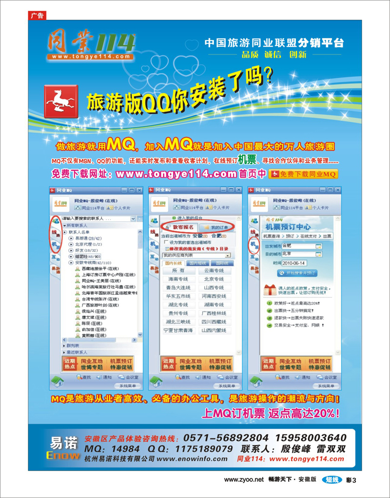 彩3 有散客上MQ：www.tongye114.com
