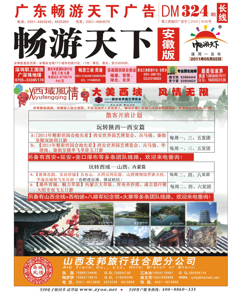 红版封面