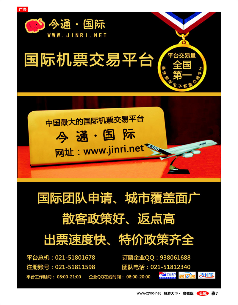 输出页码7