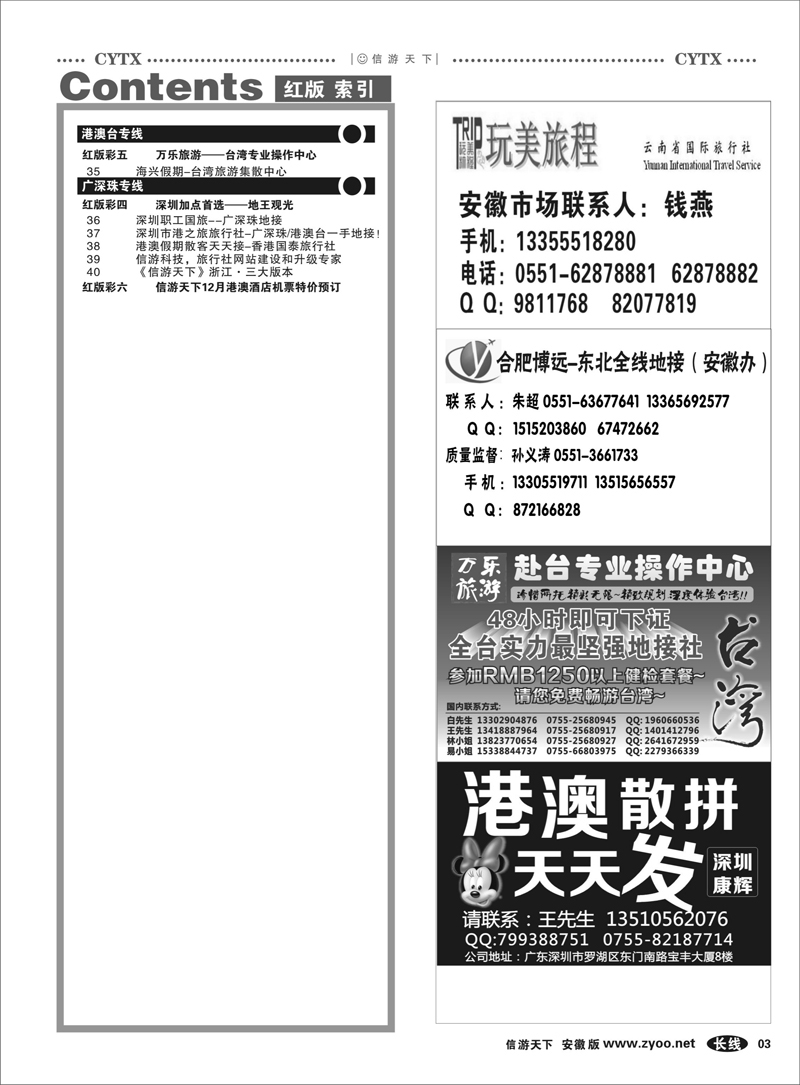 3目录索引2