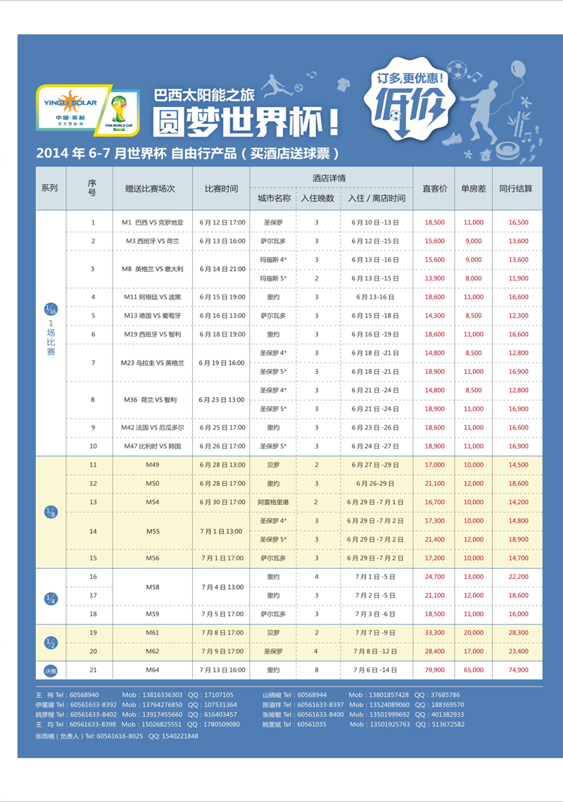 471期★安徽版拉页转曲02