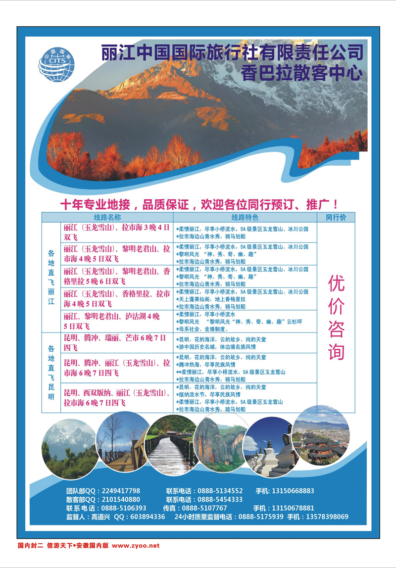 471期★安徽版封二转曲