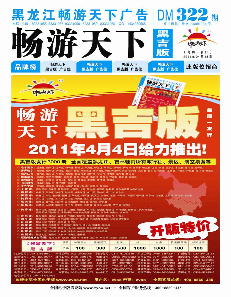 B版封面