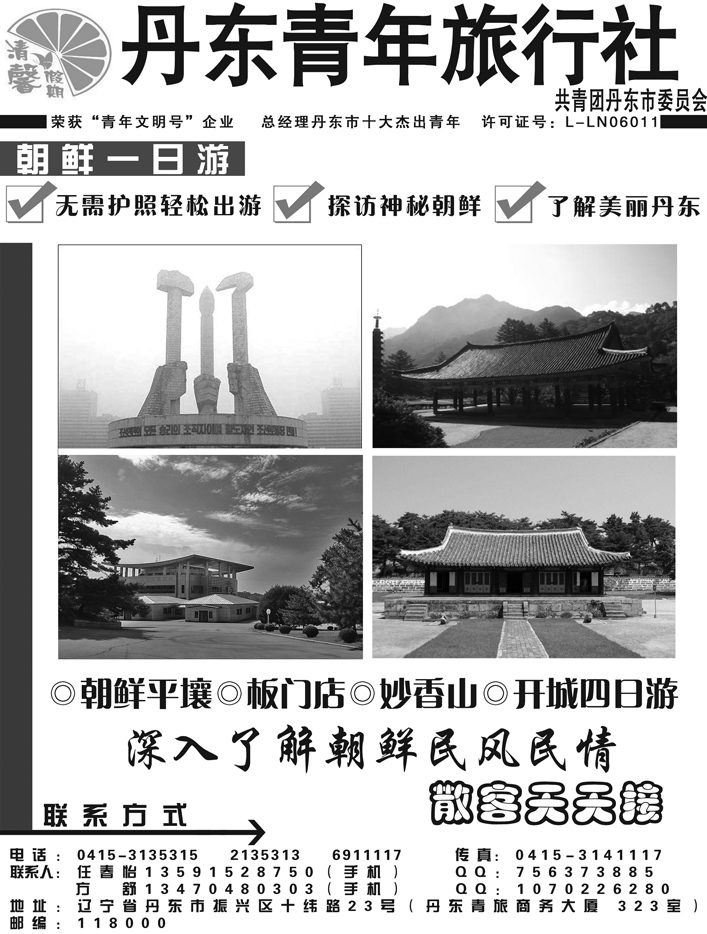 b27清馨假期
