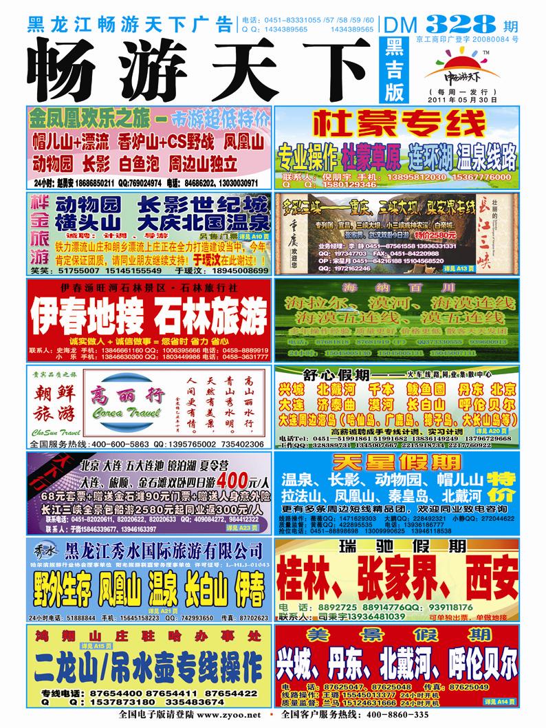 b封面