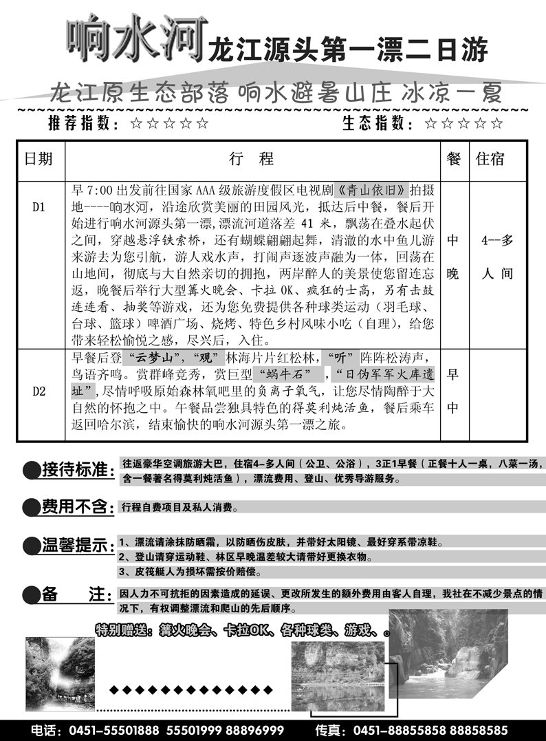 a16康辉总部短线操作中心