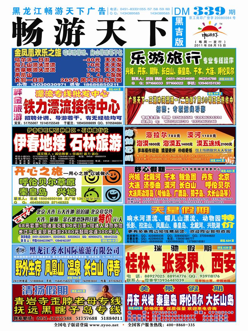 b封面