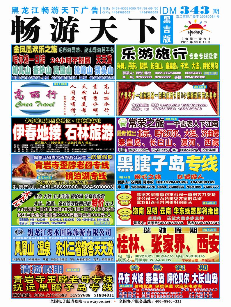 b封面