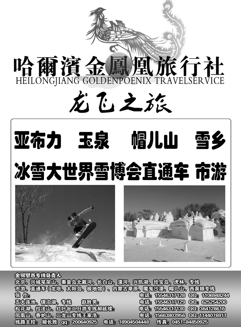 a20金凤凰同业计划