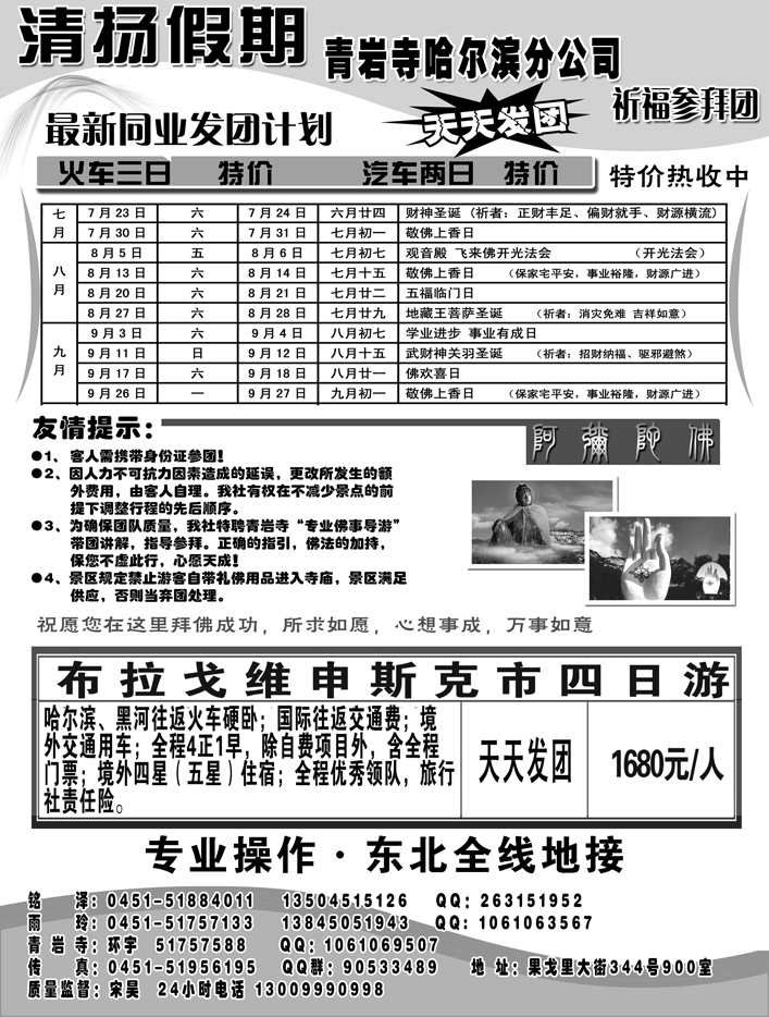 a17清阳假期