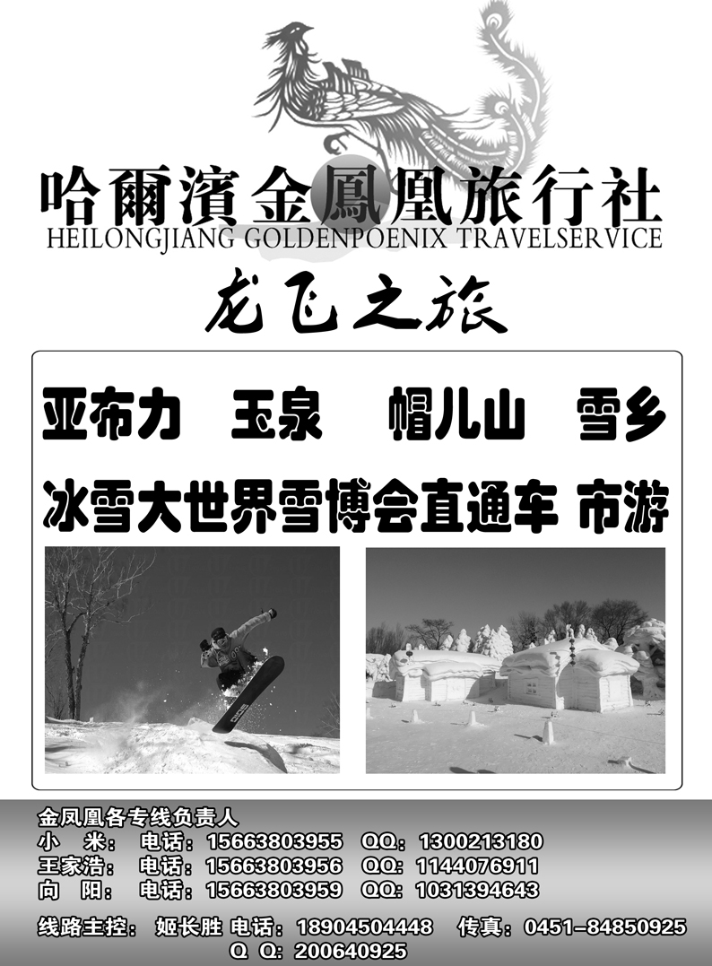 a19金凤凰同业计划