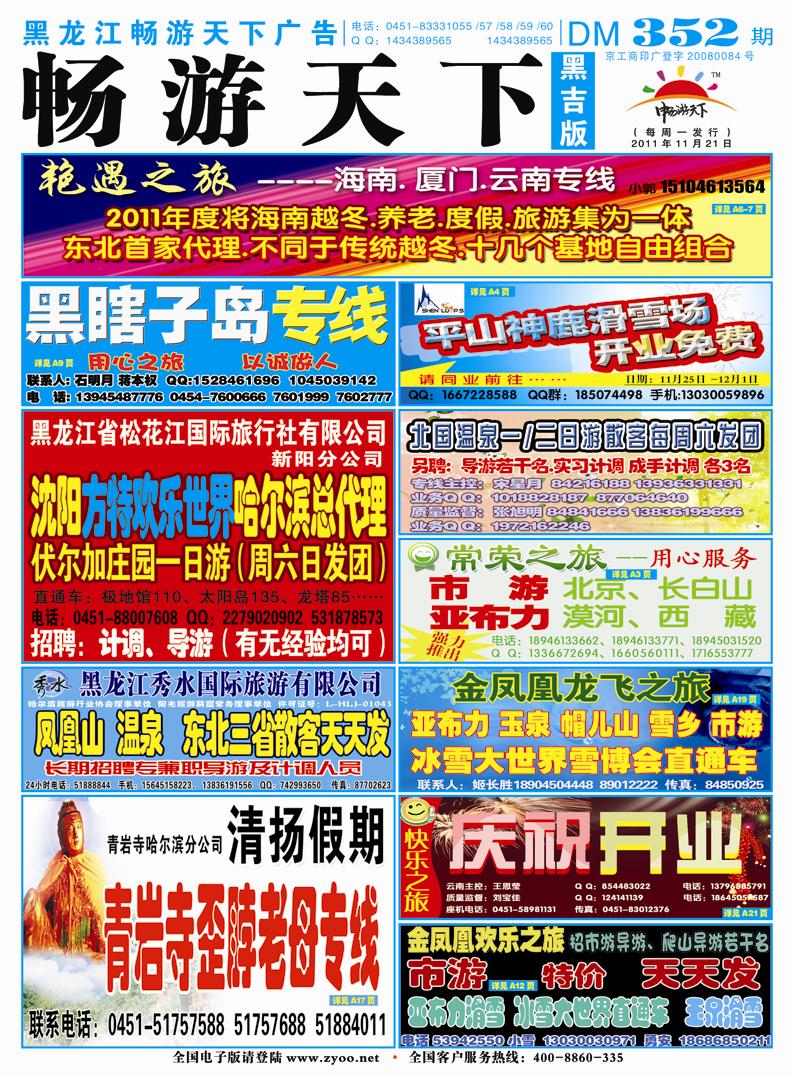 b封面