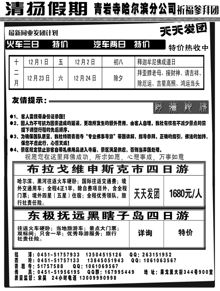 a17清阳假期