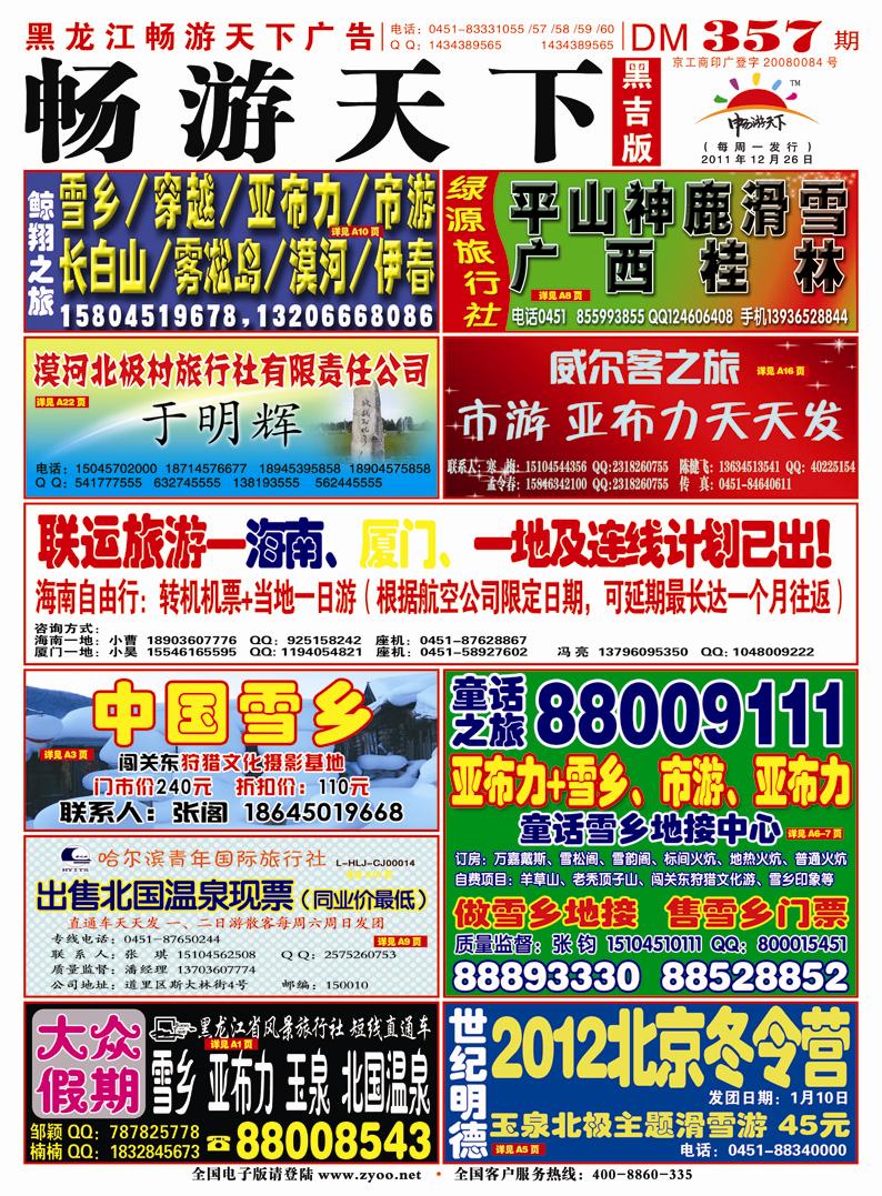 a封面