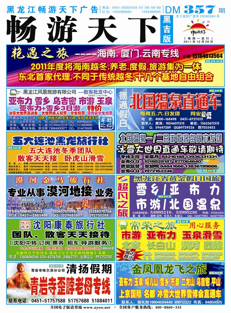 b封面