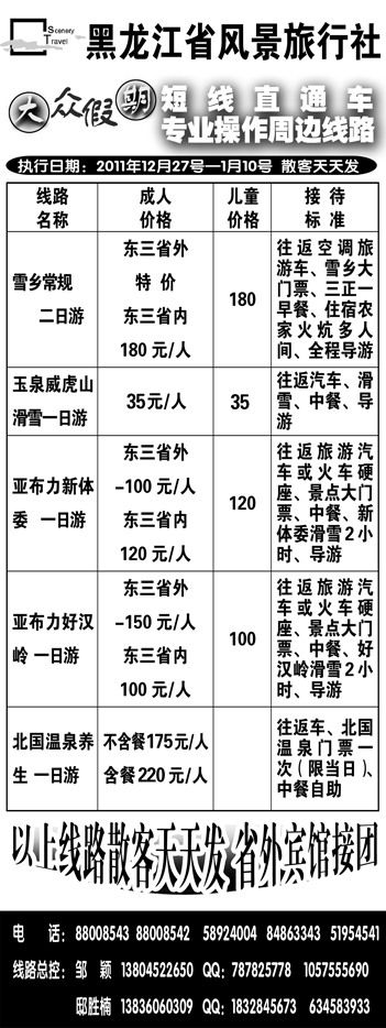 a1黑风景目录半版