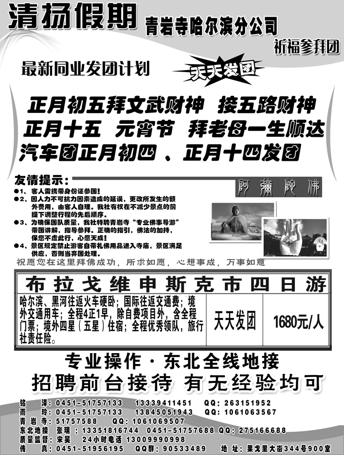 a15清阳假期