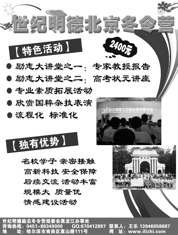 a5世纪明德