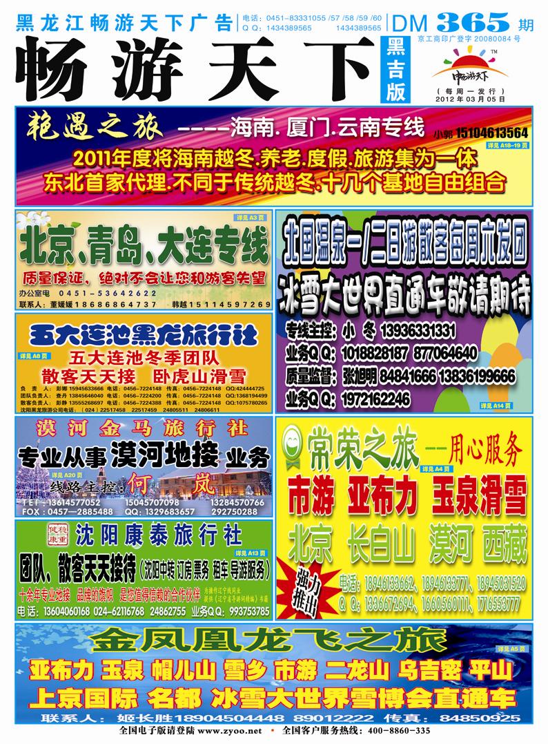 B封面