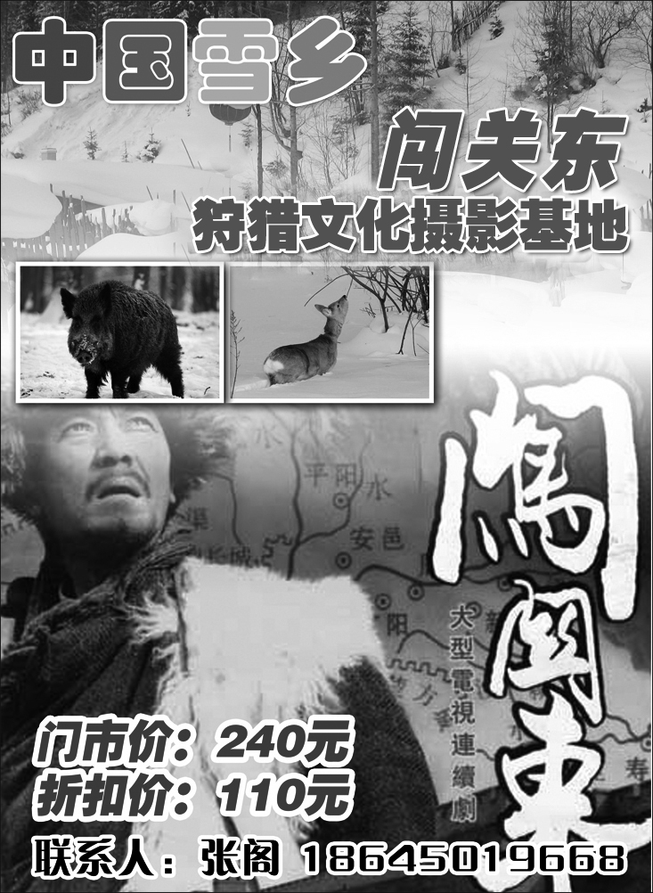a12童话之旅