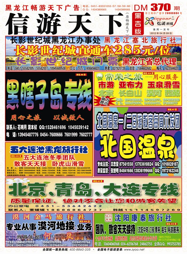 A封面