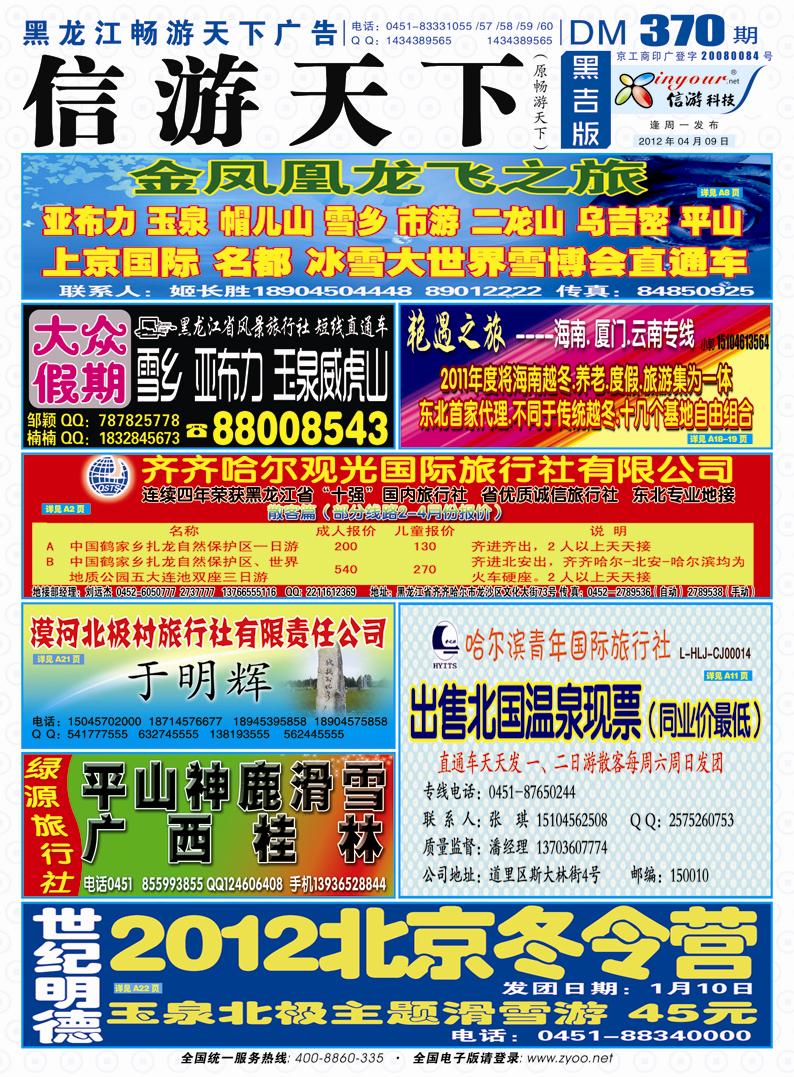 B封面