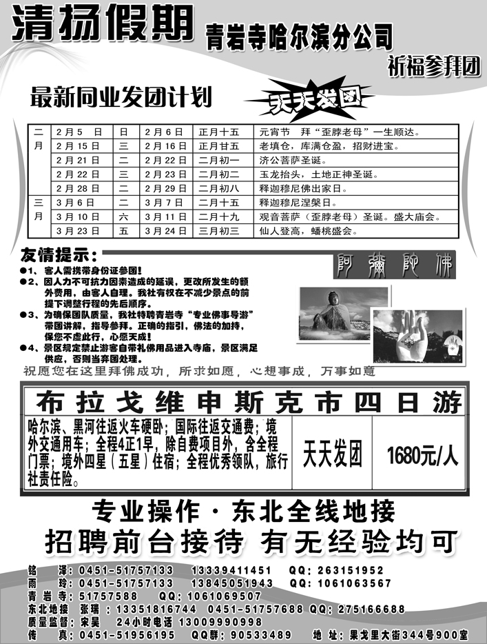 a13清阳假期