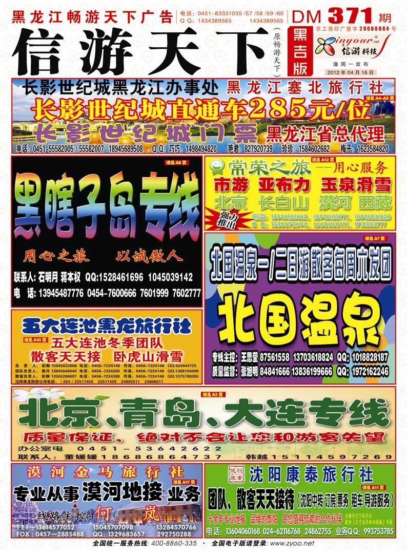 A封面