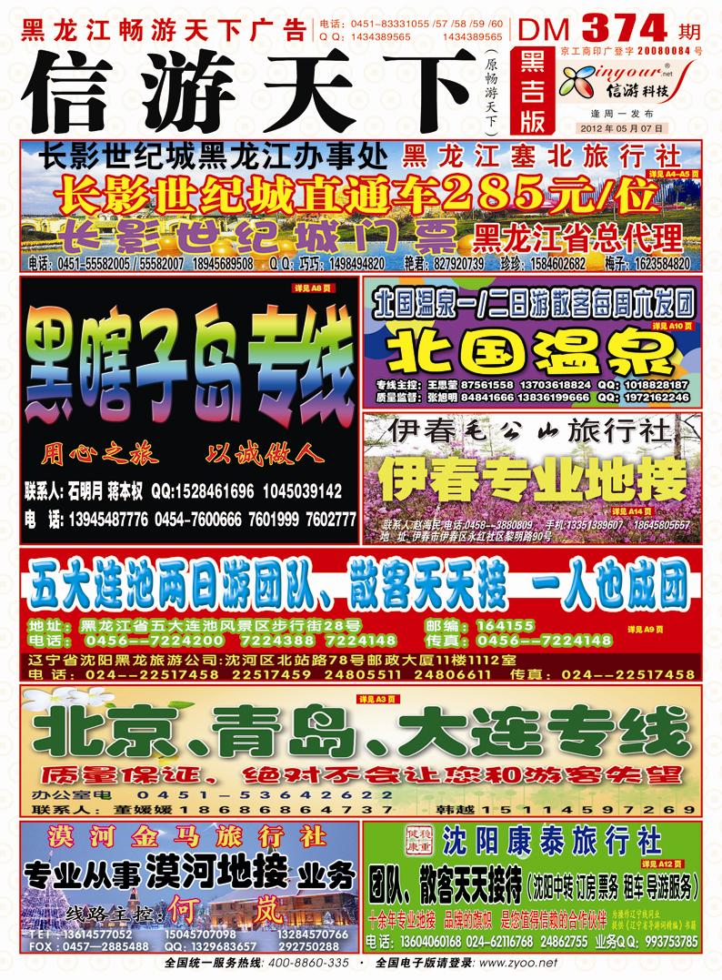 A封面