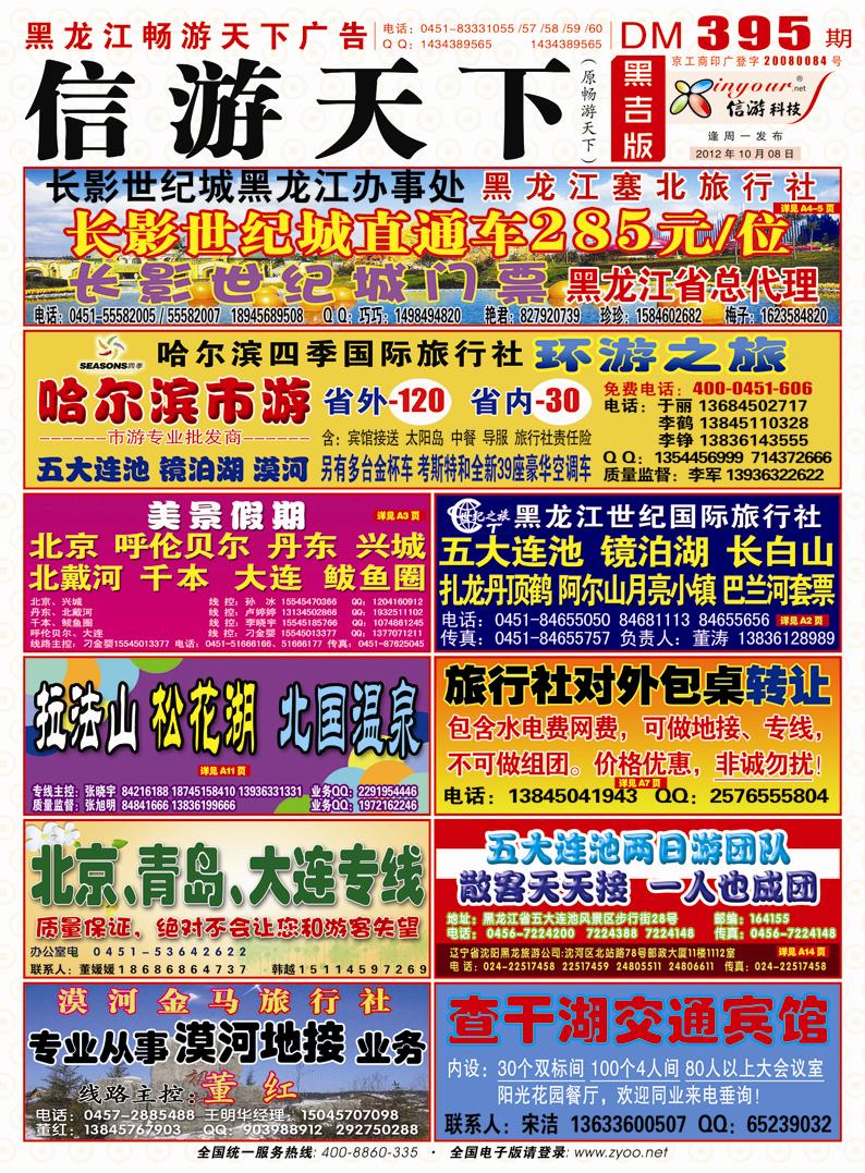 A封面红版