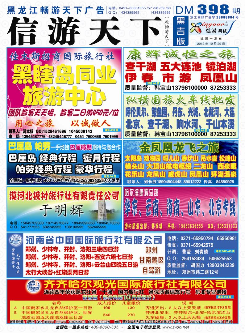 B封面