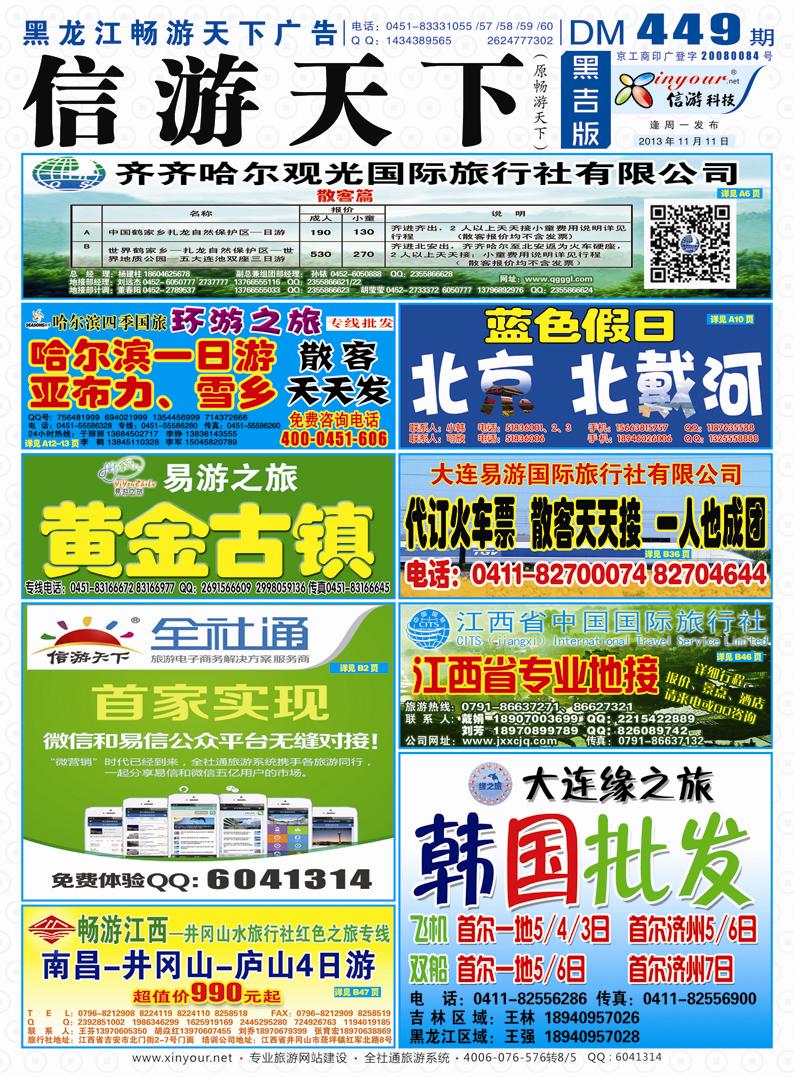 B封面