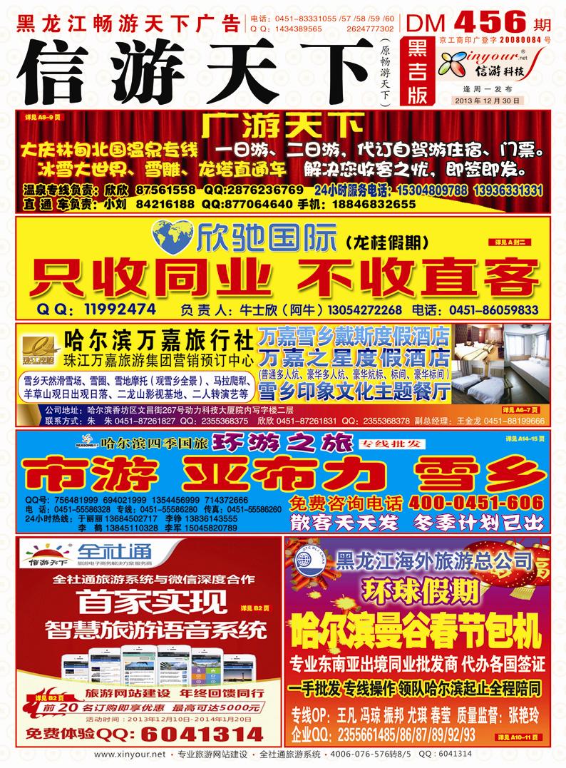 A封面