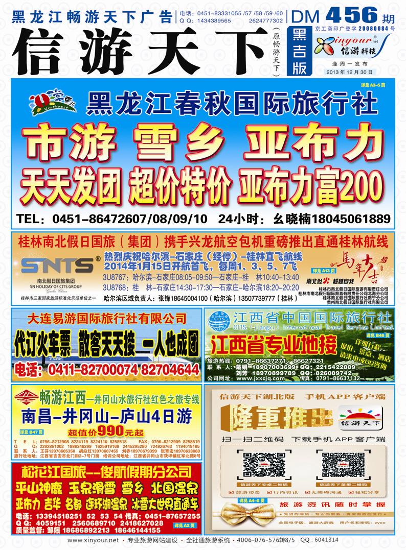 B封面