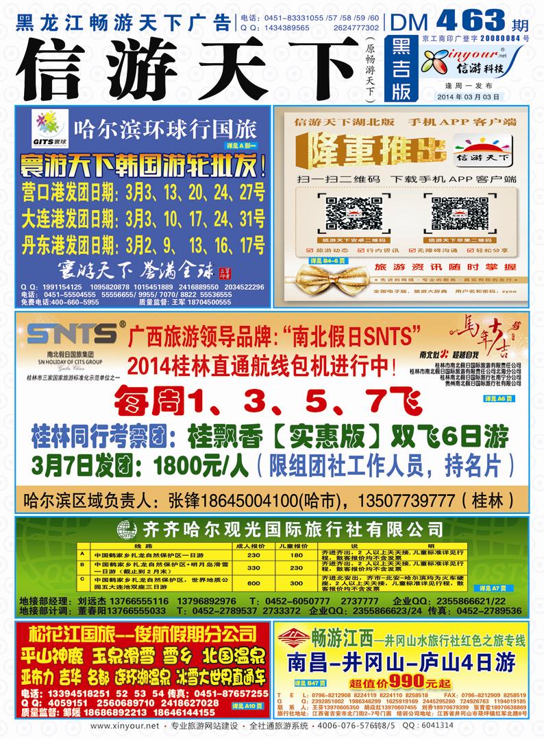 B封面