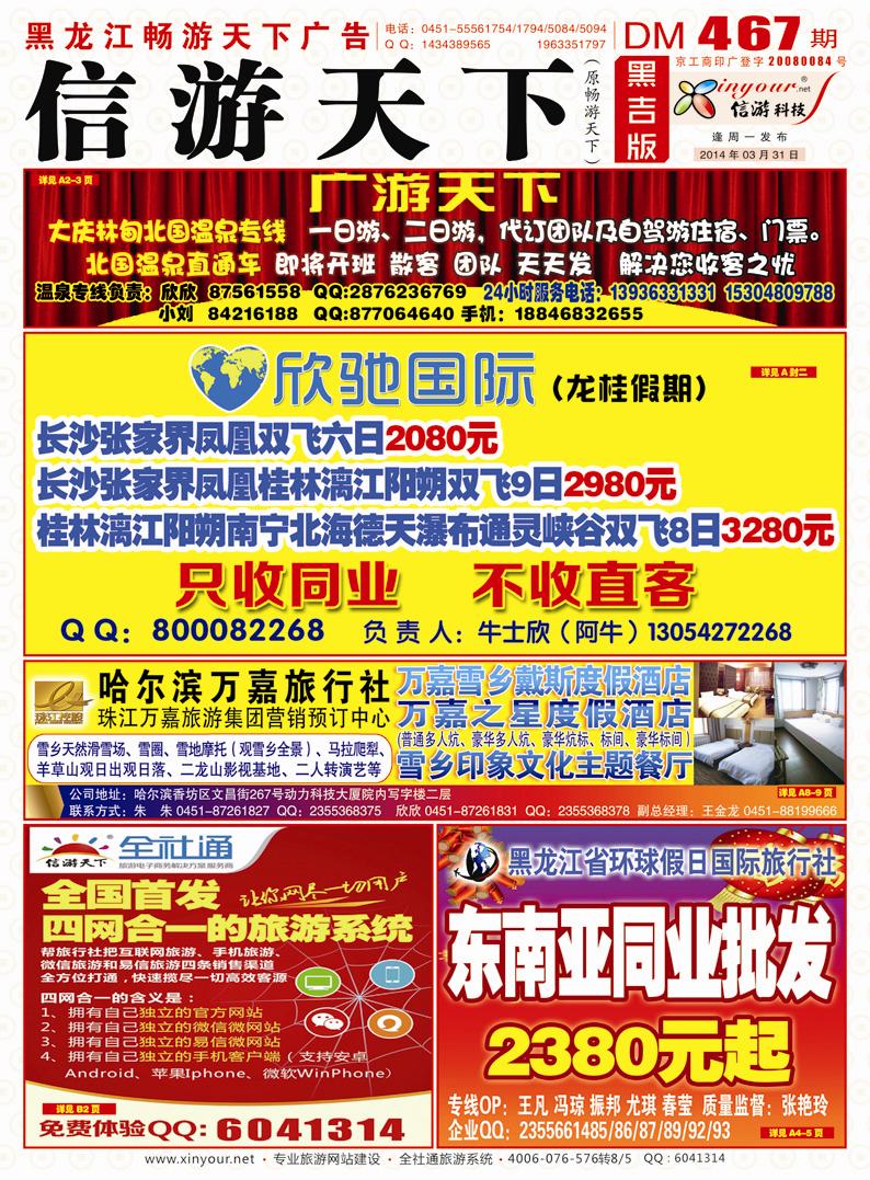 A封面