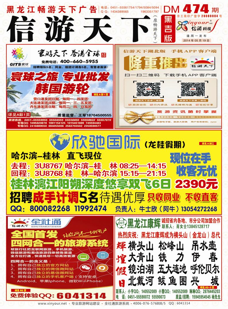 A封面