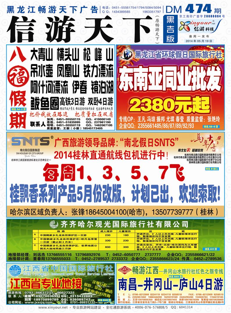 B封面