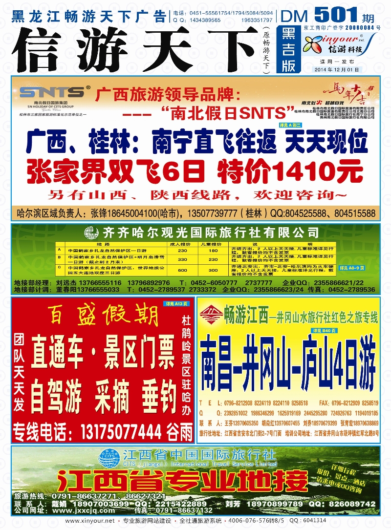B封面