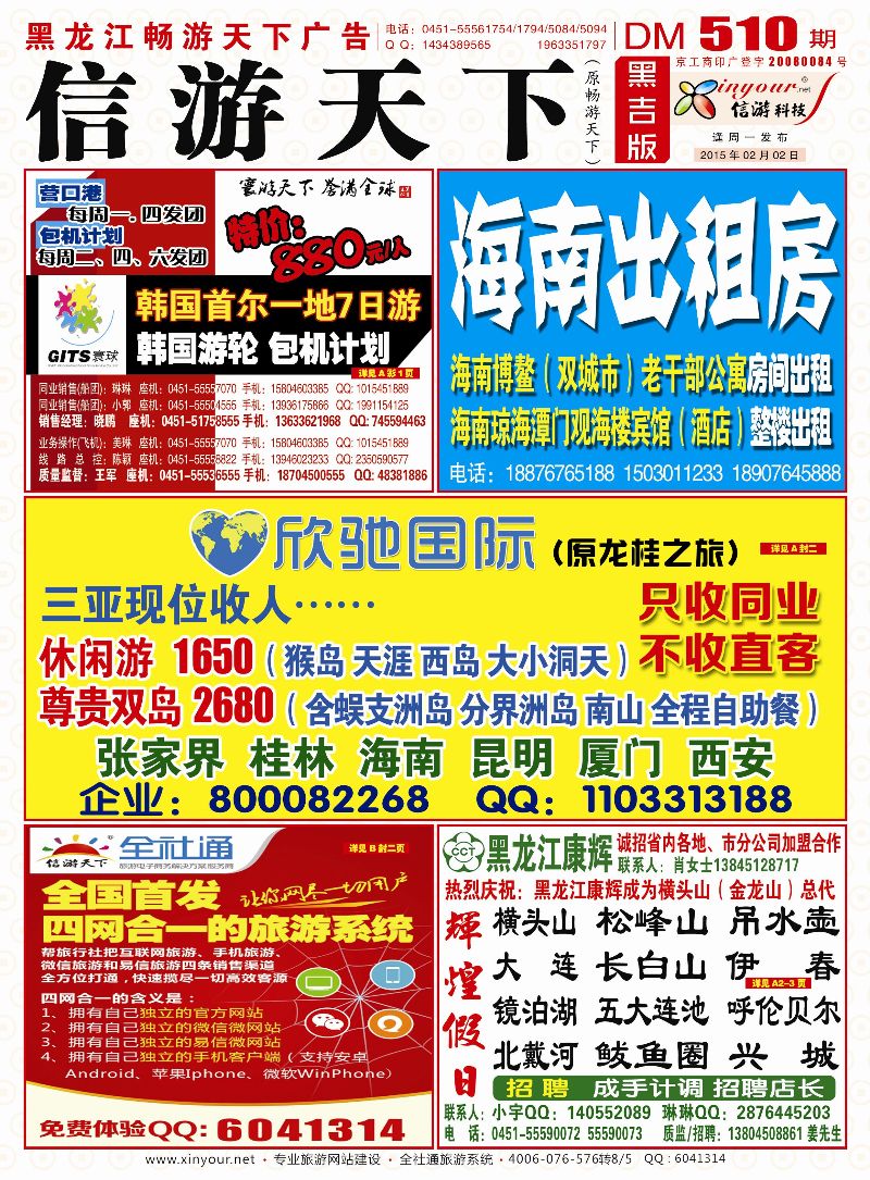 A封面