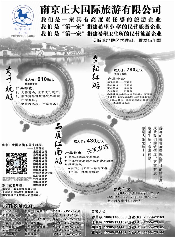 b10南京正大黑吉(12)