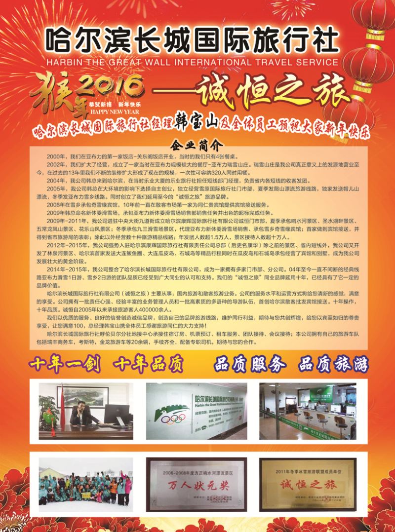 a19诚恒之旅2