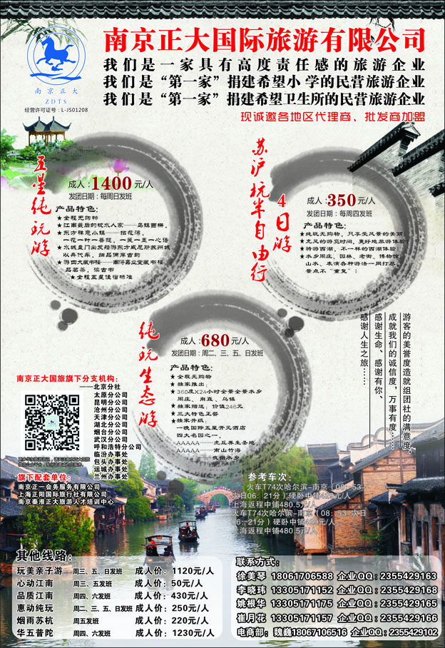 b3南京正大黑吉1.04