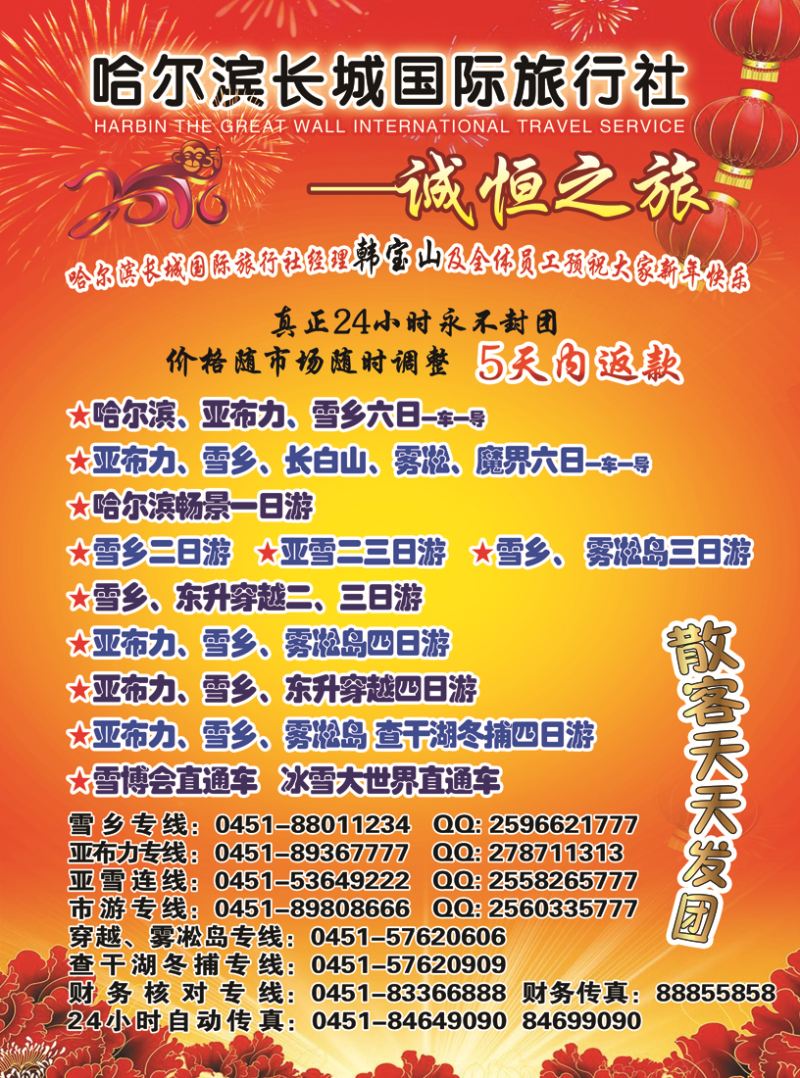 a18诚恒之旅1