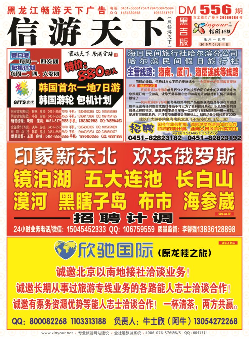 A封面彩条
