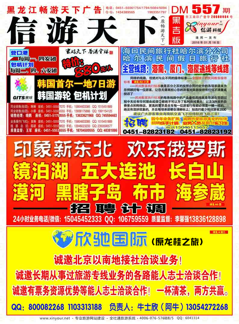 A封面彩条