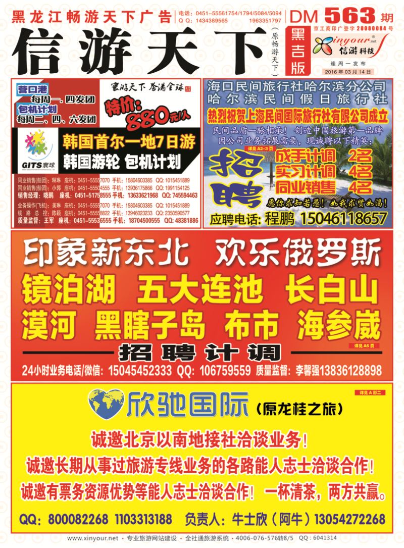 A封面彩条